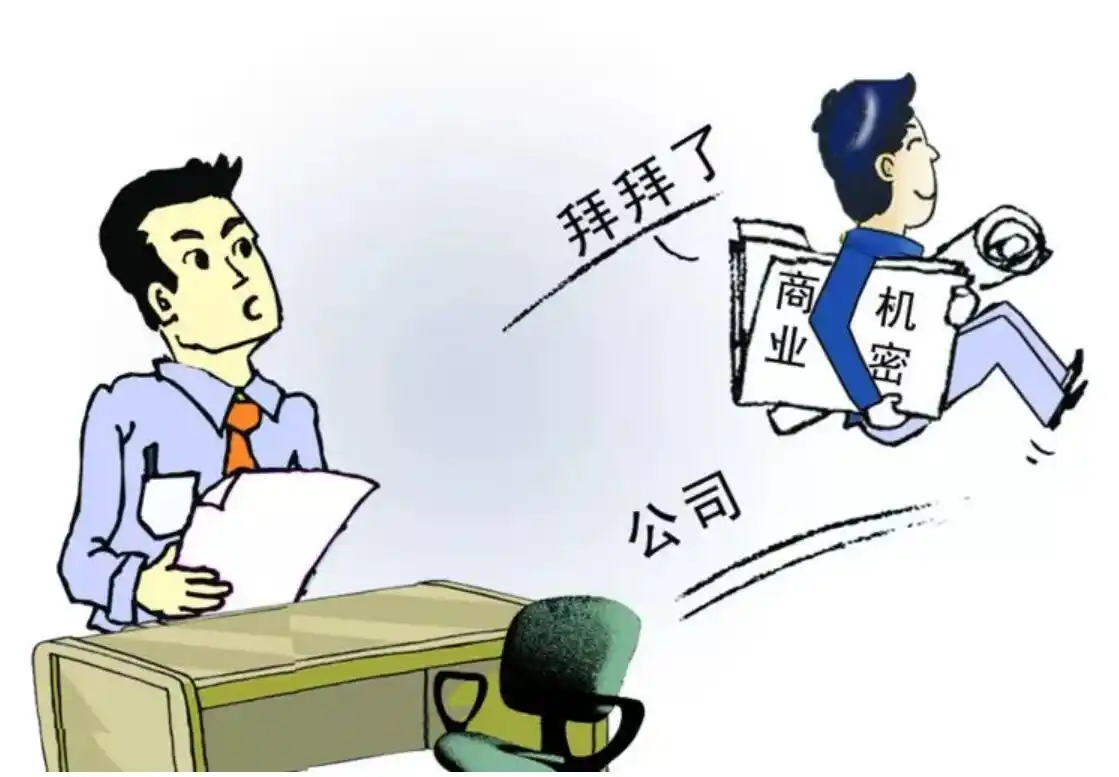 北京竞业限制调查取证 竞业限制协议是什意思
