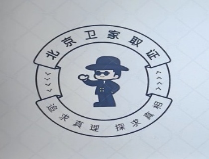 保密协议