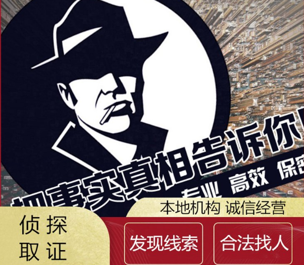 北京市私家侦探：买到假货怎么维护自己的权益？