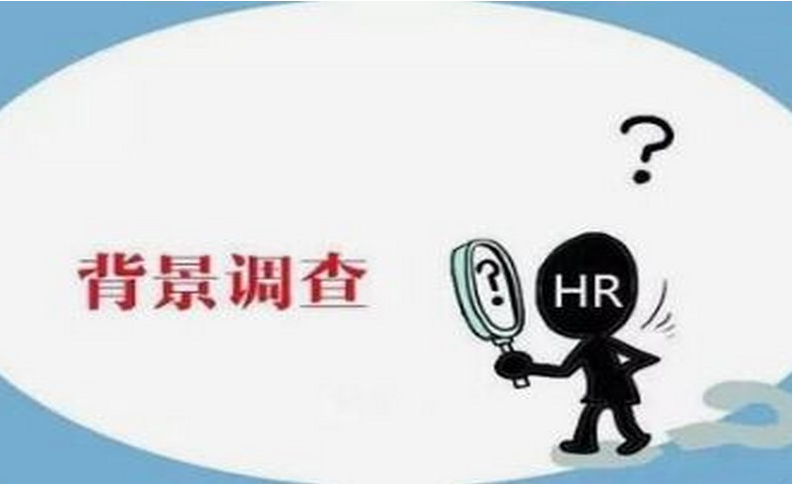 北京调查公司:竞业限制的人员包括哪些人员